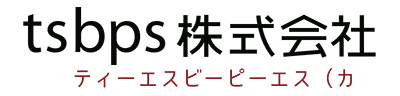 tsbps株式会社